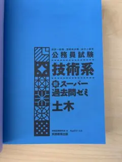 Item thumbnail for item c282d3ba-63c1-4a1f-bc90-4fe0980175a3