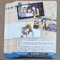 2025年最新】ヴァイシュシュバルツ推しの子MEMちょの人気