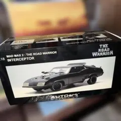 MAD MAX 2: インターセプター / エネミーカー 限定版 - メルカリ