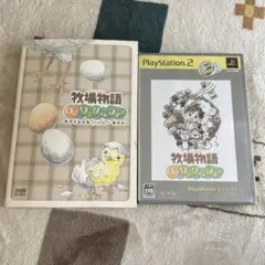 PS2ソフト 牧場物語 Oh！ワンダフルライフ ハッピーガイド セット