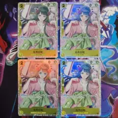 光月日和 SR OP06-106 4枚セット 双璧の覇者