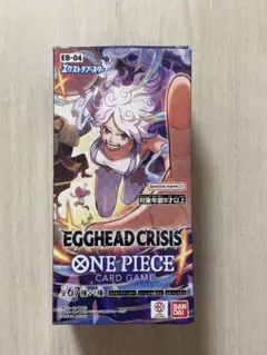 ワンピースカード　エッグヘッドクライシス