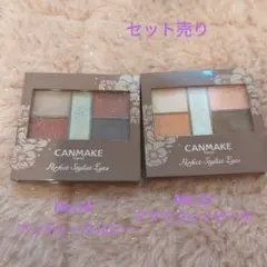 キャンメイク パーフェクトスタイリストアイズ No.14 No.22
