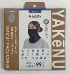 きなこ様 リクエスト 2点 まとめ商品