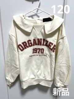 120 襟付きトレーナー 襟付き トップス トレーナー 長袖 スウェット 秋 白