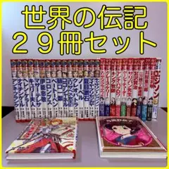 新 講談社絵本全20冊 - メルカリ