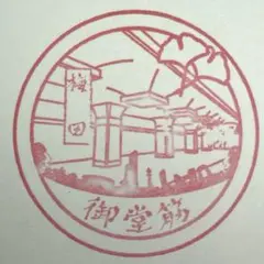 Item thumbnail for item 283bcb08-75c4-403d-a55d-f14f422ed27b