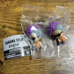 BANANA FISH まちぼうけ 2体セット