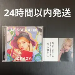 チェウォン CRAZY アルバム トレカ付