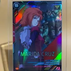 2025年最新】マリーダクルスの人気アイテム - メルカリ