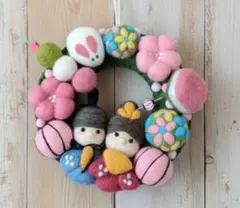 羊毛フェルト＊*ひな祭りリース＊*最後の１点です＊*