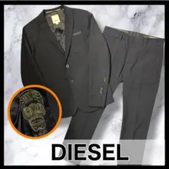 【美品★希少】DIESEL セットアップ スーツ　スカル刺繍 S 28 濃グレー