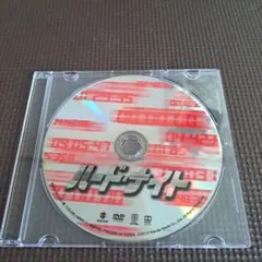 DVD ハードナイト レンタル専用