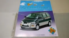 Item thumbnail for item 7692c814-5de8-4a65-8a16-1f6013288e71