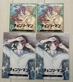 チェンソーマン　入場者プレゼント　特典　第2弾　第4弾