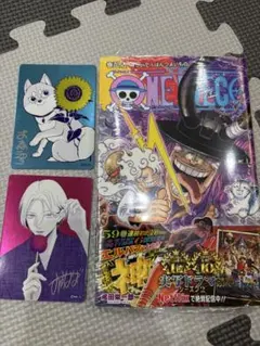 ONE PIECE 114巻 ナツコミ ワールドトリガー・カグラバチ付き - メルカリ