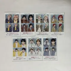 推しの証明写真　なにわ男子