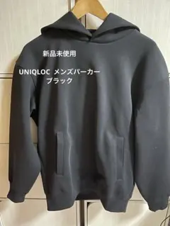 UNIQLO ブラック フード付きパーカー M
