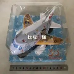 ブリキトイ JAL ハピネスエクスプレス