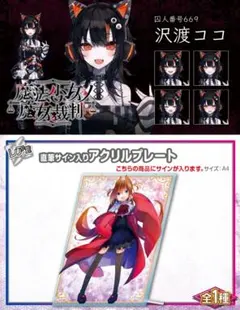 Crazy Rabbit Studio ブルーアーカイブ 伊落マリー 1/6 Crazy Rabbit Studio ブルーアーカイブ 伊落マリー 1/6 - メルカリ