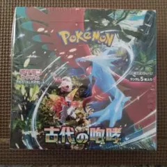 ポケモンカード・ 古代の咆哮・1BOX・ 新品未開封 シュリンク付き