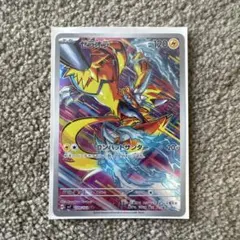 PSA10】ゼラオラ AR SV7 ステラミラクル 109/102 - メルカリ