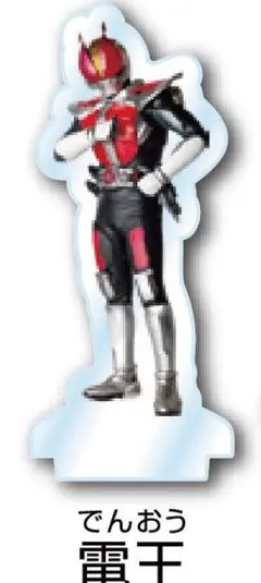 2025年最新】仮面ライダー電王の人気アイテム - メルカリ