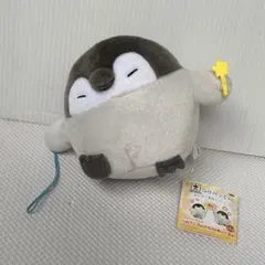 コウペンちゃん　つれてくゴムひも付き　ぬいぐるみ