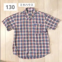 (130) MIKI HOUSE 半袖チェックシャツ