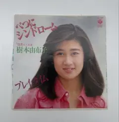 2026年最新】アイドルレコードの人気アイテム - メルカリ