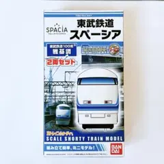 2025年最新】bトレイン 東武の人気アイテム - メルカリ