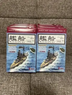 1/2000 「艦船キットコレクション vol.7 エンガノ岬沖」全8種 - メルカリ
