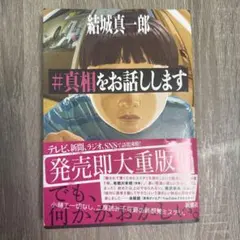 ゆずゆ様 リクエスト 2点 まとめ商品