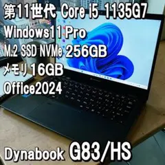 超美品 Dynabook 超軽量 驚速 12世代i5 16GB 512GB 90 - メルカリ