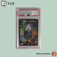 MTG FF PSA10 タタル・タル 箔押し アートカード - メルカリ