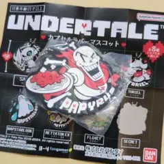 UNDERTAIL　カプセルラバーマスコット　パピルス