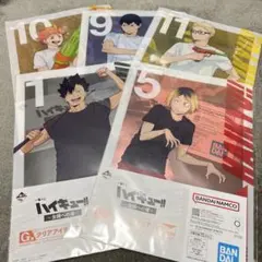 ハイキュー 一番くじ クリアファイル （日向、影山、月島、黒尾、研磨）