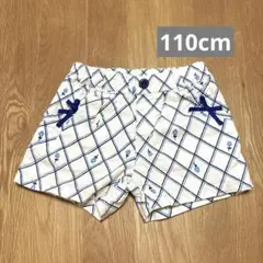 Seraph ショートパンツ 110cm