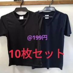 新品未使用品　10枚売り　お買い得価格　ユニセックス　男女兼用　XＳ、Ｓサイズ