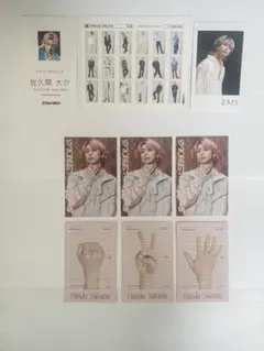 SnoMan 佐久間大介 カードセット