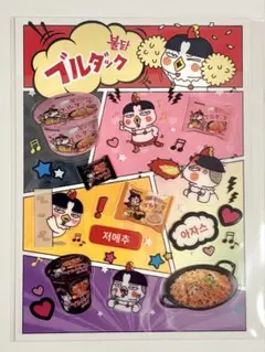ブルダック 非売品オリジナルシール