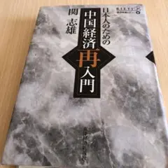 確認用