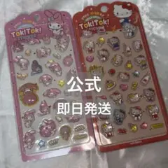 ボンボンドロップシール　韓国　正規品　サンリオ　キティ　マイメロ