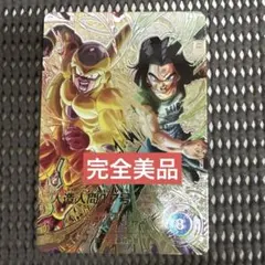 Sdv9-sec2 パラレル　人造人間17号