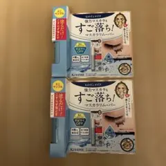 ヒロインメイク　スピーディーマスカラリムーバー　ミニサイズ2本のサムネイル