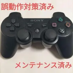 PS3 DUALSHOCK3コントローラー 純正☆プレステ3　分解清掃済782