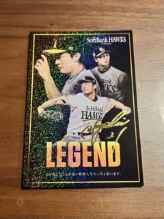 [サイン入り]和田毅レジェンドカード-プロ野球チップス2025