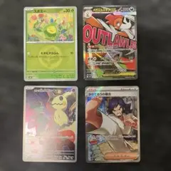 ポケモンまとめ売り　スボミー　メガズルズキン　ロケット団のミミッキュ　からておう