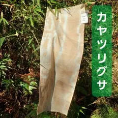 うめ様 リクエスト 2点 まとめ商品