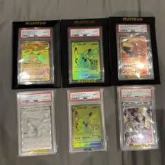 ポケモンカード PSA10 アートレア 6枚セット - メルカリ